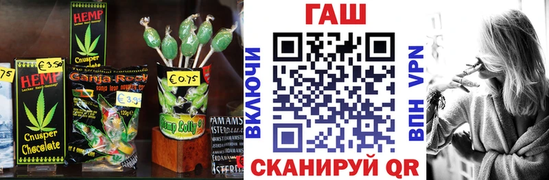 Cannafood марихуана  Белоусово 