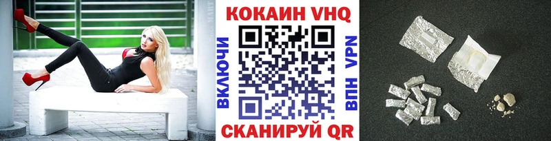 сайты даркнета телеграм  Белоусово  КОКАИН VHQ 