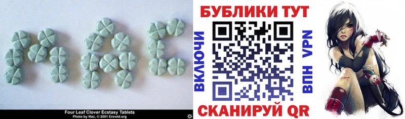 что такое наркотик  Белоусово  ЭКСТАЗИ VHQ 