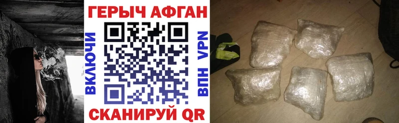 наркотики  Белоусово  Героин хмурый 