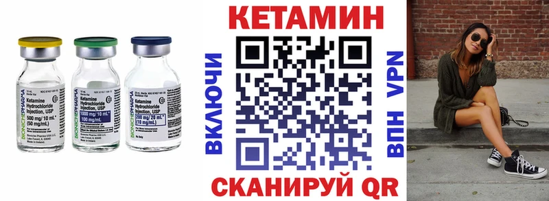 Кетамин ketamine купить наркотики цена Белоусово