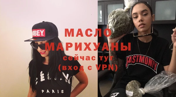 прущие грибы Россошь