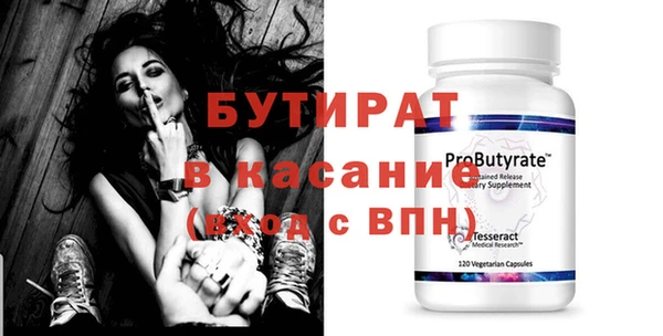 трава Ростов