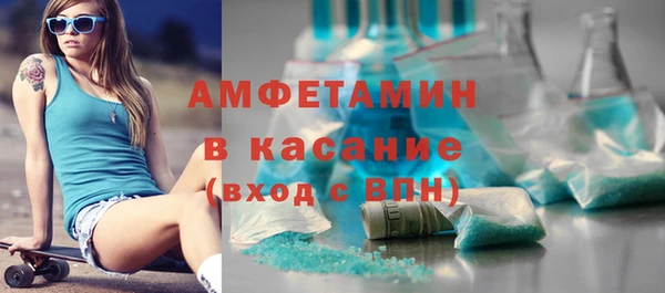 кокаин Рославль
