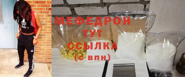 а пвп мука Абдулино