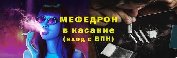 а пвп мука Абдулино