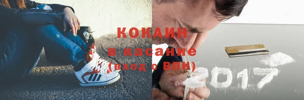 кокаин Рославль