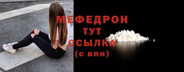 а пвп мука Абдулино