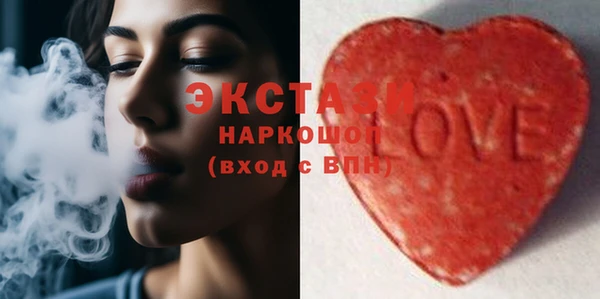 кокаин Рославль