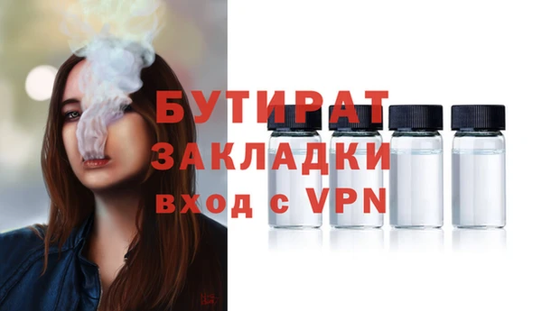 бутик Абаза