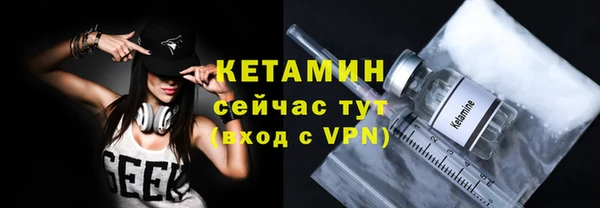 бутик Абаза
