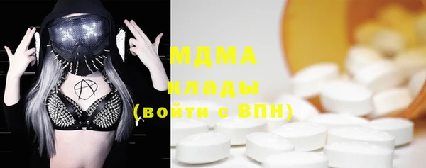 бутик Абаза