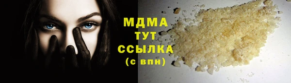 а пвп мука Абдулино