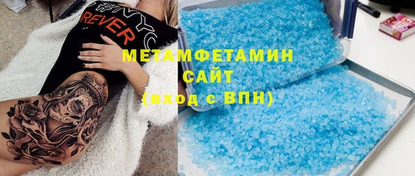 бутик Абаза