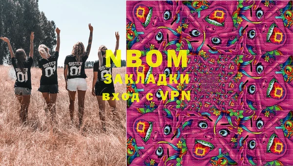 а пвп мука Абдулино