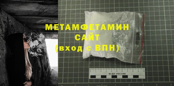 прущие грибы Россошь