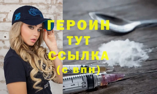 трава Ростов