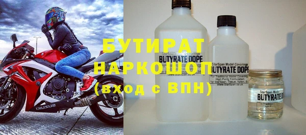 а пвп мука Абдулино