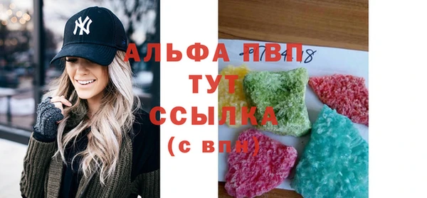 трава Ростов