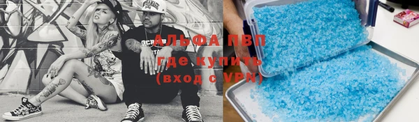 а пвп мука Абдулино