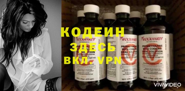 трава Ростов