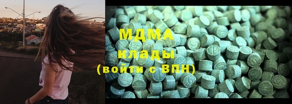 бутик Абаза