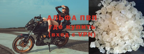 а пвп мука Абдулино