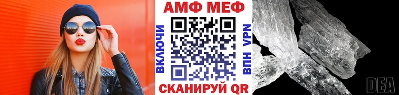 Метамфетамин кристалл  Белоусово 