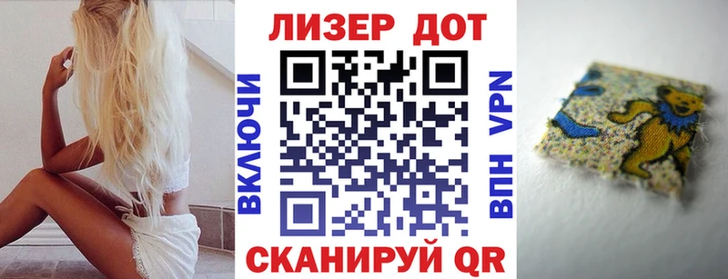 Марки 25I-NBOMe 1,5мг  купить наркотики цена  Белоусово 